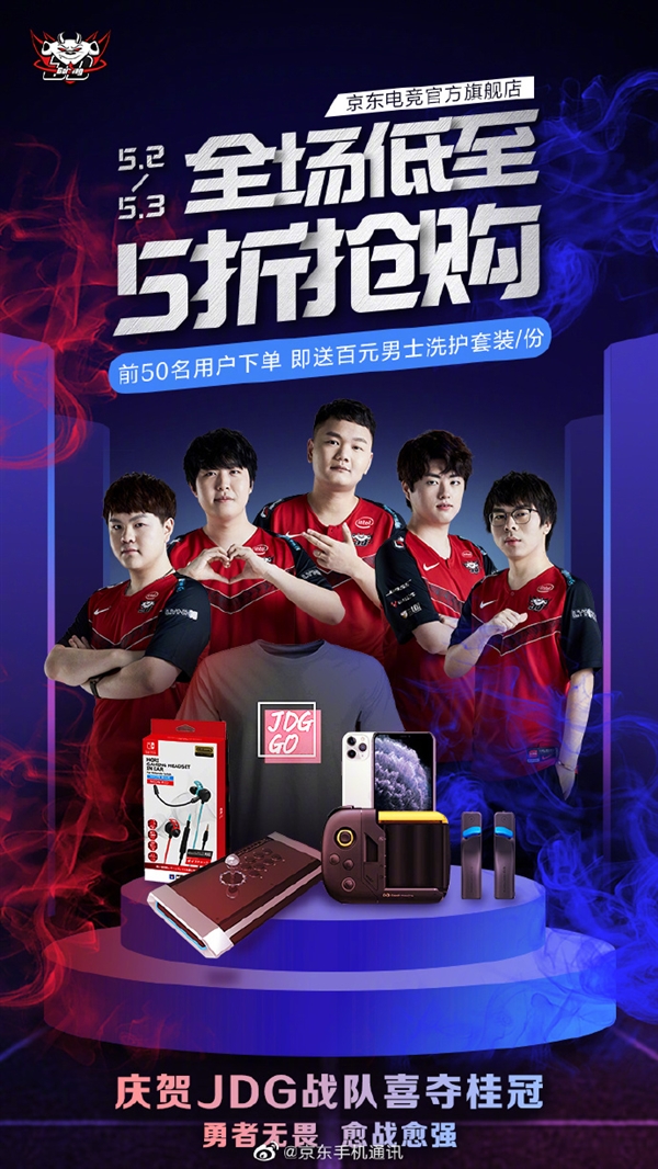 移动应用的