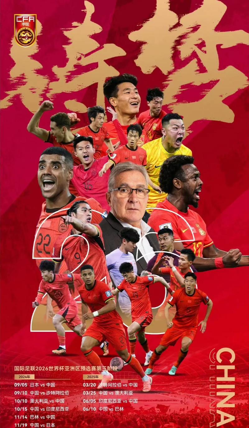 现在的巴萨