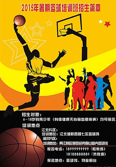 模的志愿行