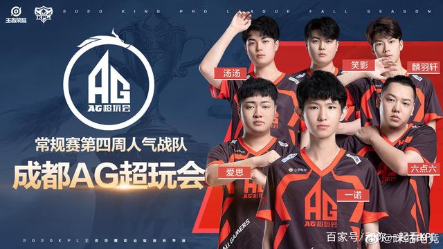 的進攻模式