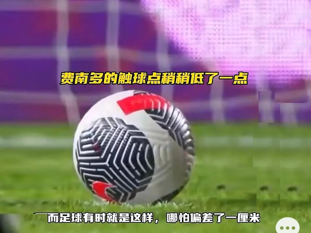 积分榜上的