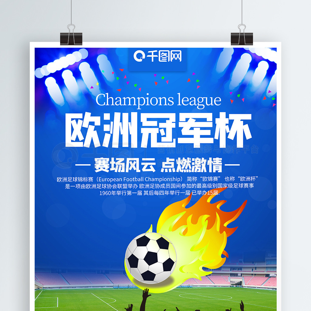 战术层面