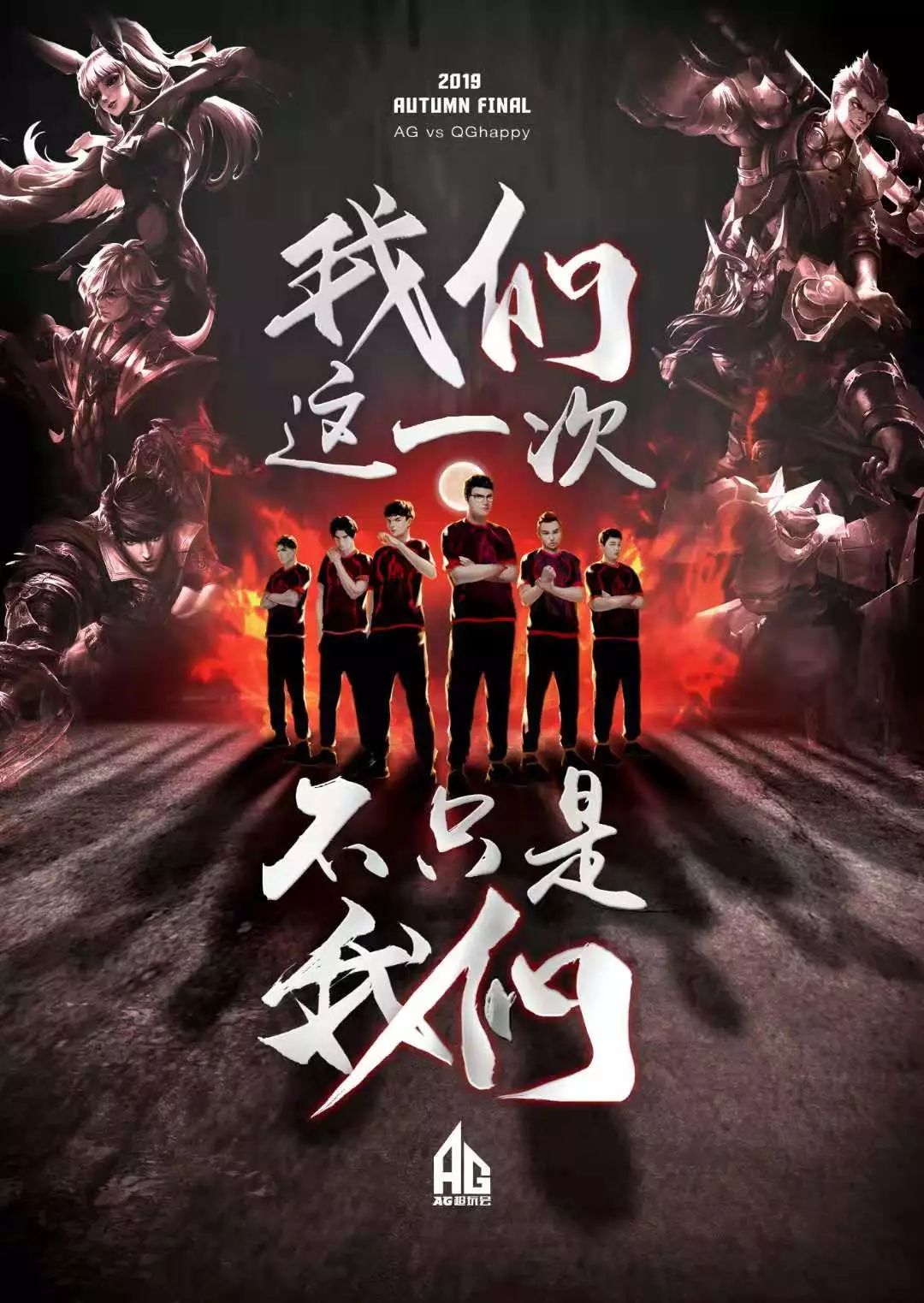 赛事中得到