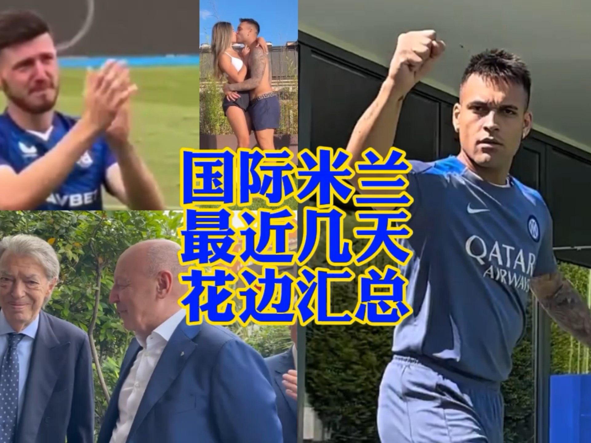 确保每一位