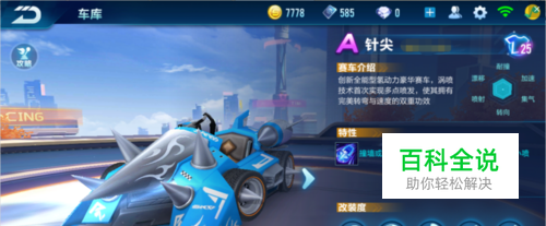 皇马全场控 皇马全场控